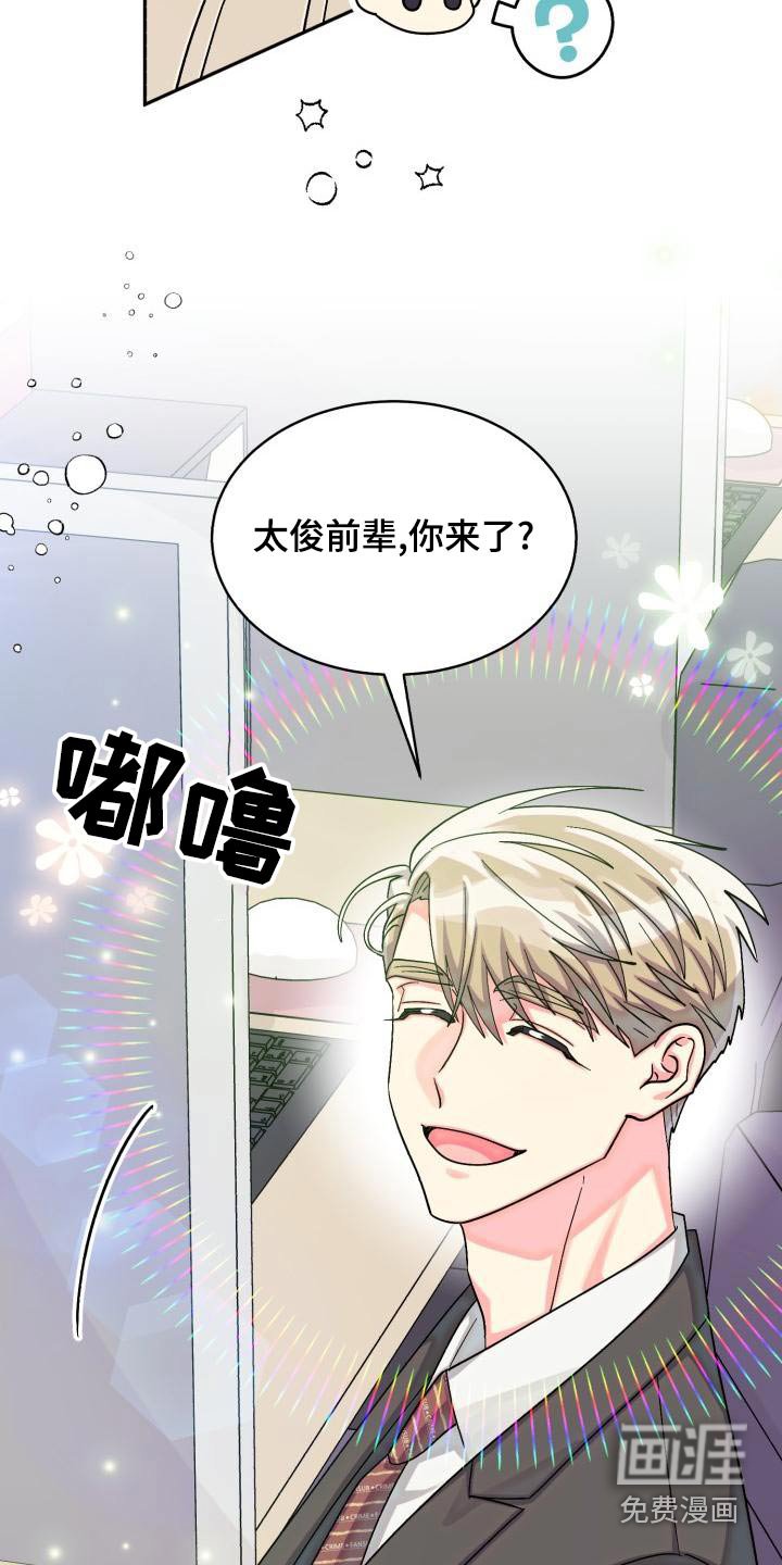 第81章：【第二季】不去