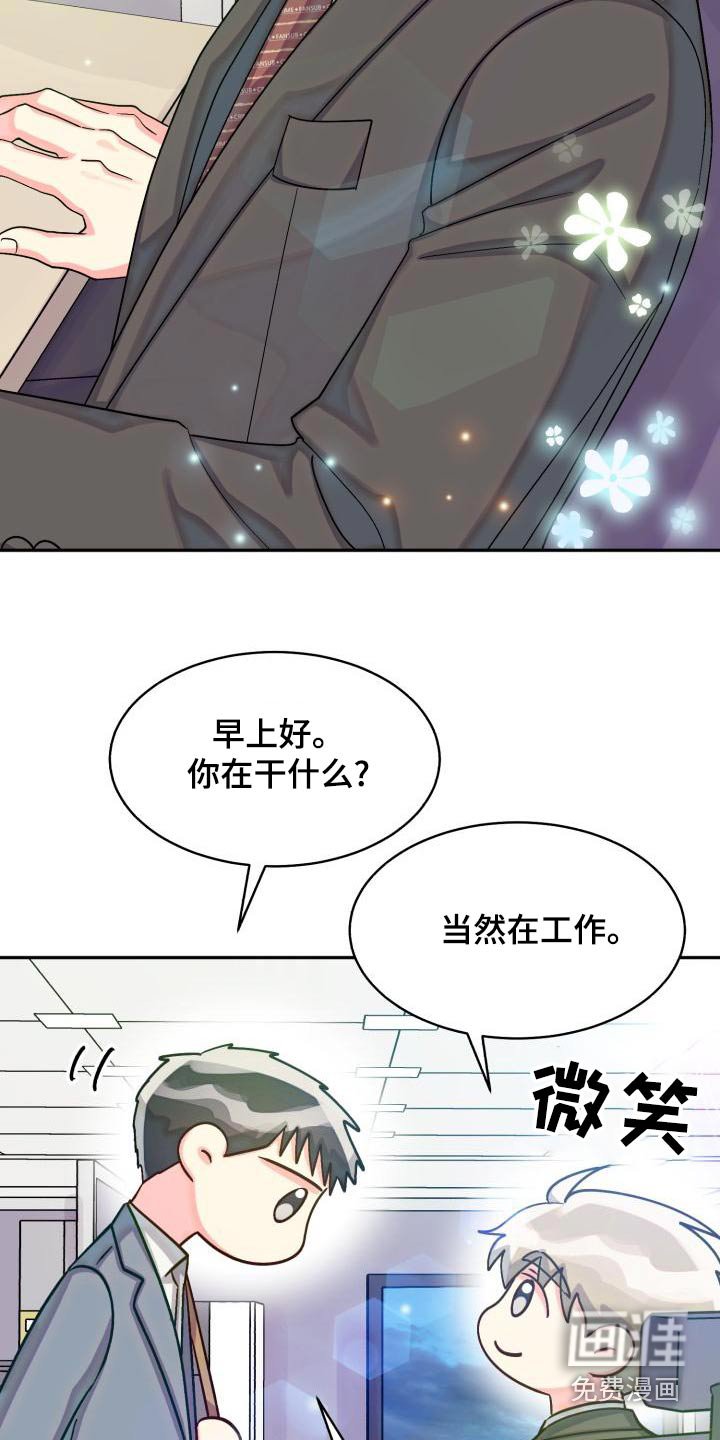第81章：【第二季】不去