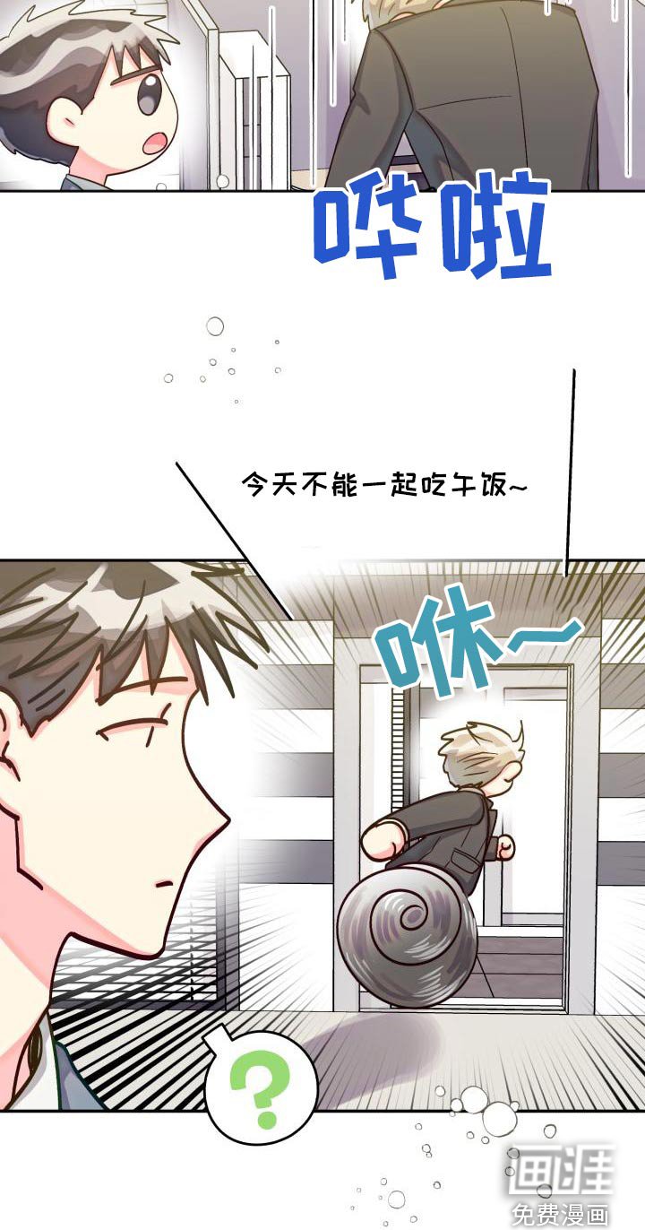 第81章：【第二季】不去