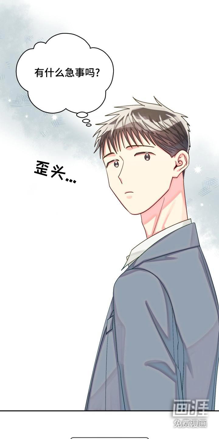 第81章：【第二季】不去