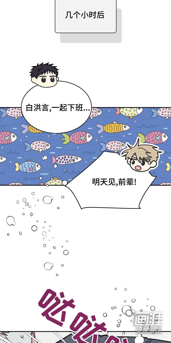 第81章：【第二季】不去