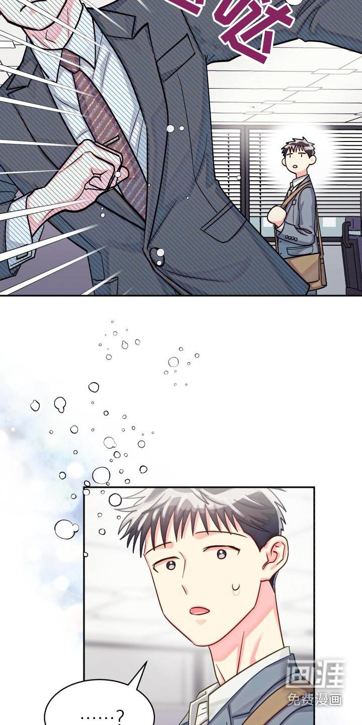 第81章：【第二季】不去
