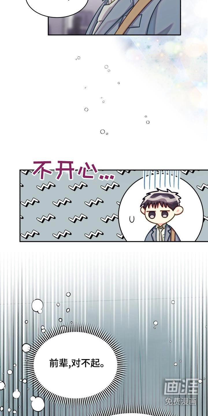 第81章：【第二季】不去