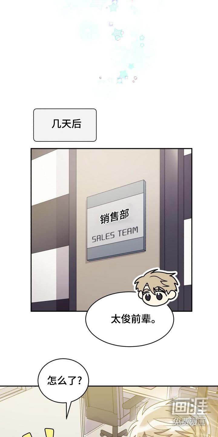 第81章：【第二季】不去