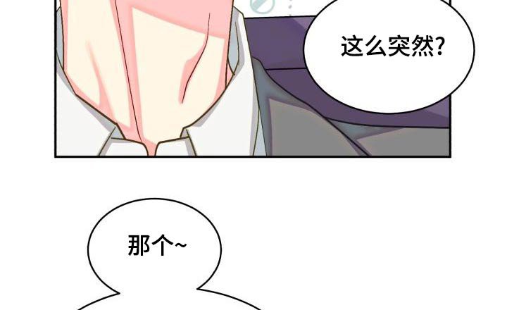 第81章：【第二季】不去