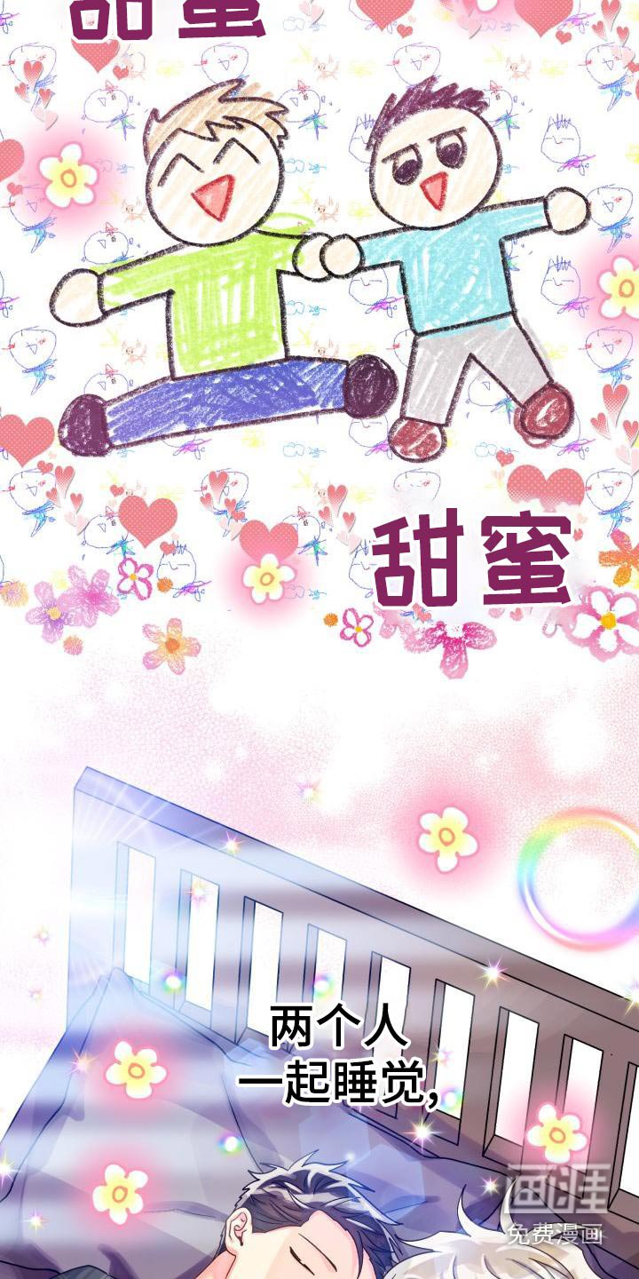 第82章：【第二季】看房子