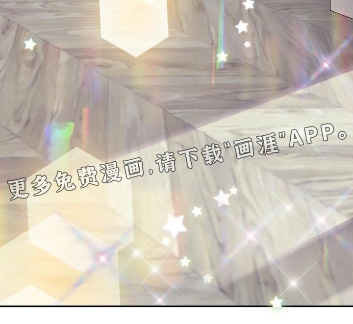 第82章：【第二季】看房子