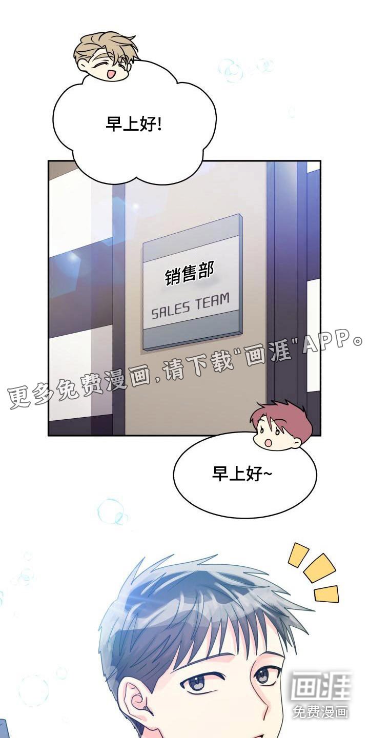 第83章：【第二季】该死