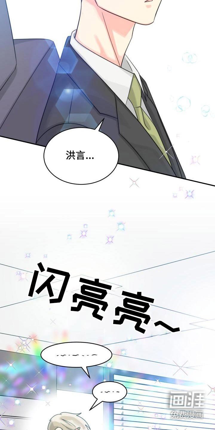 第83章：【第二季】该死