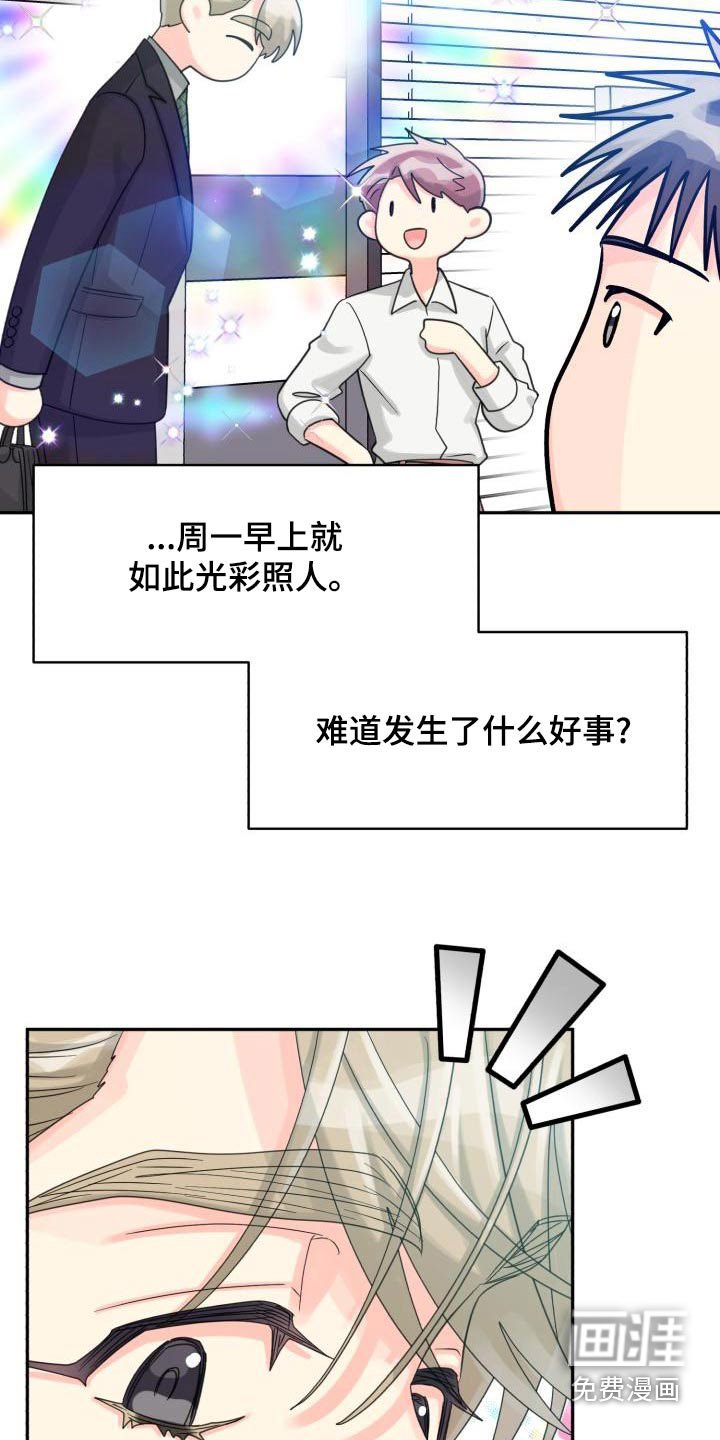 第83章：【第二季】该死
