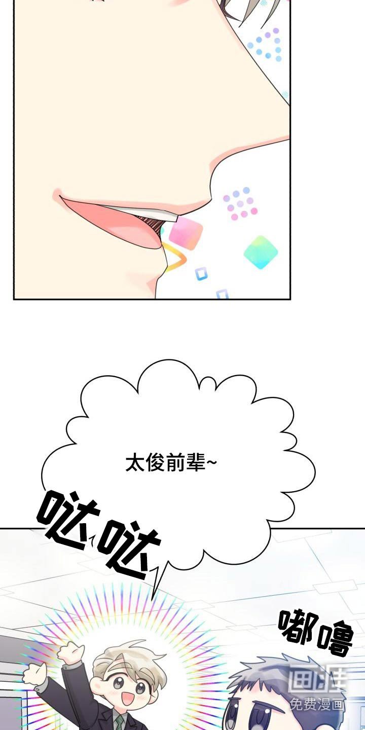 第83章：【第二季】该死