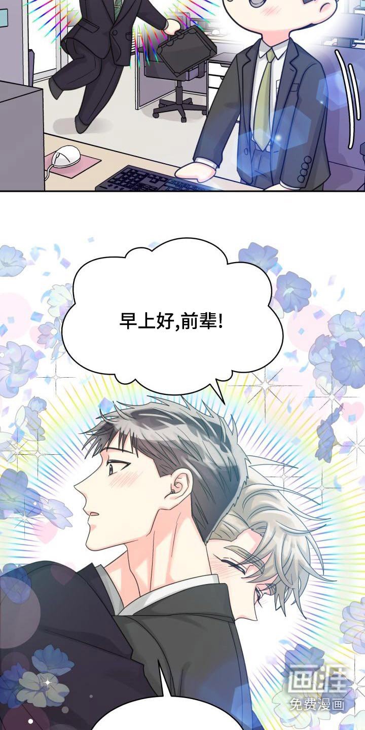 第83章：【第二季】该死