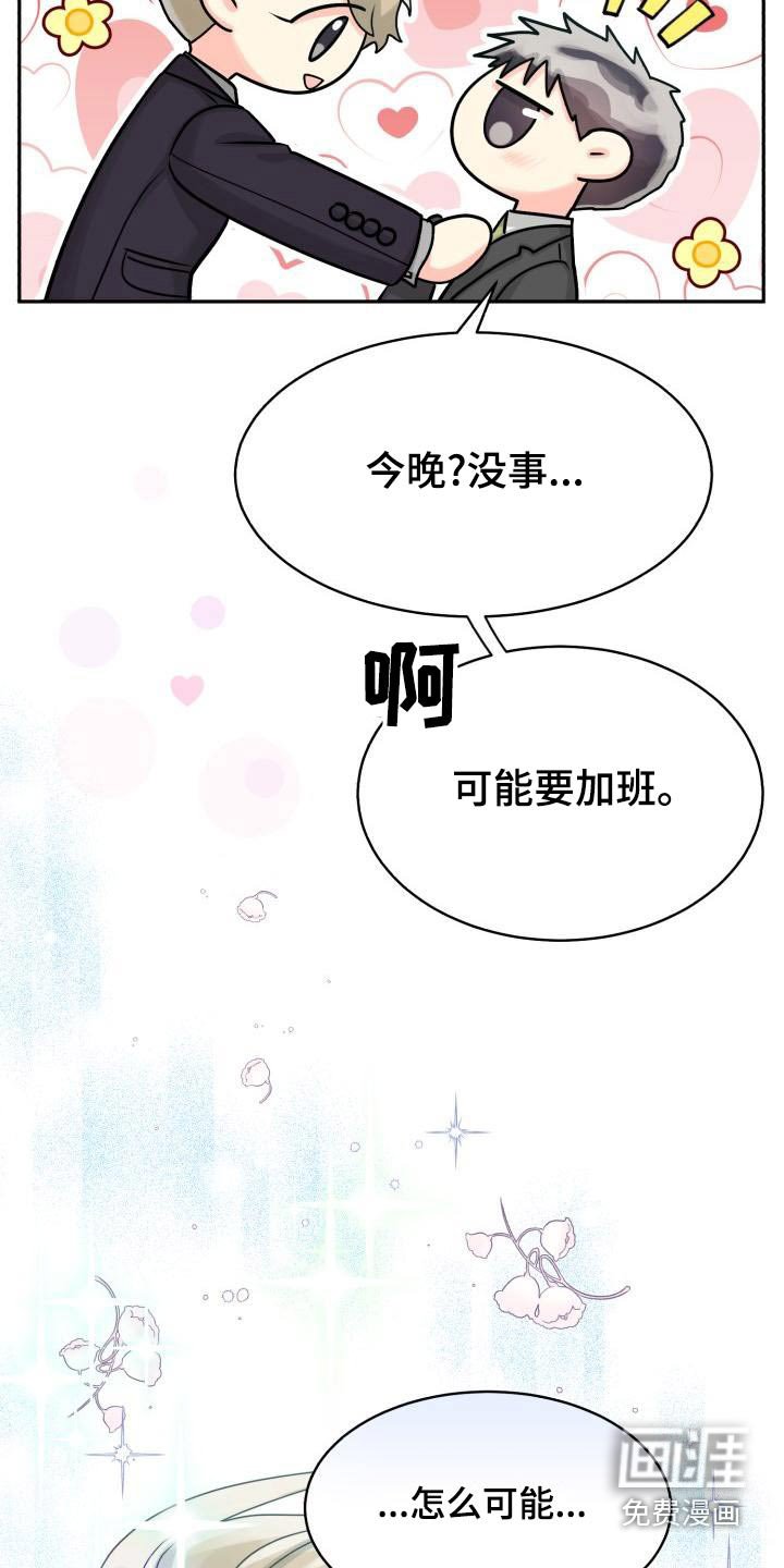 第83章：【第二季】该死