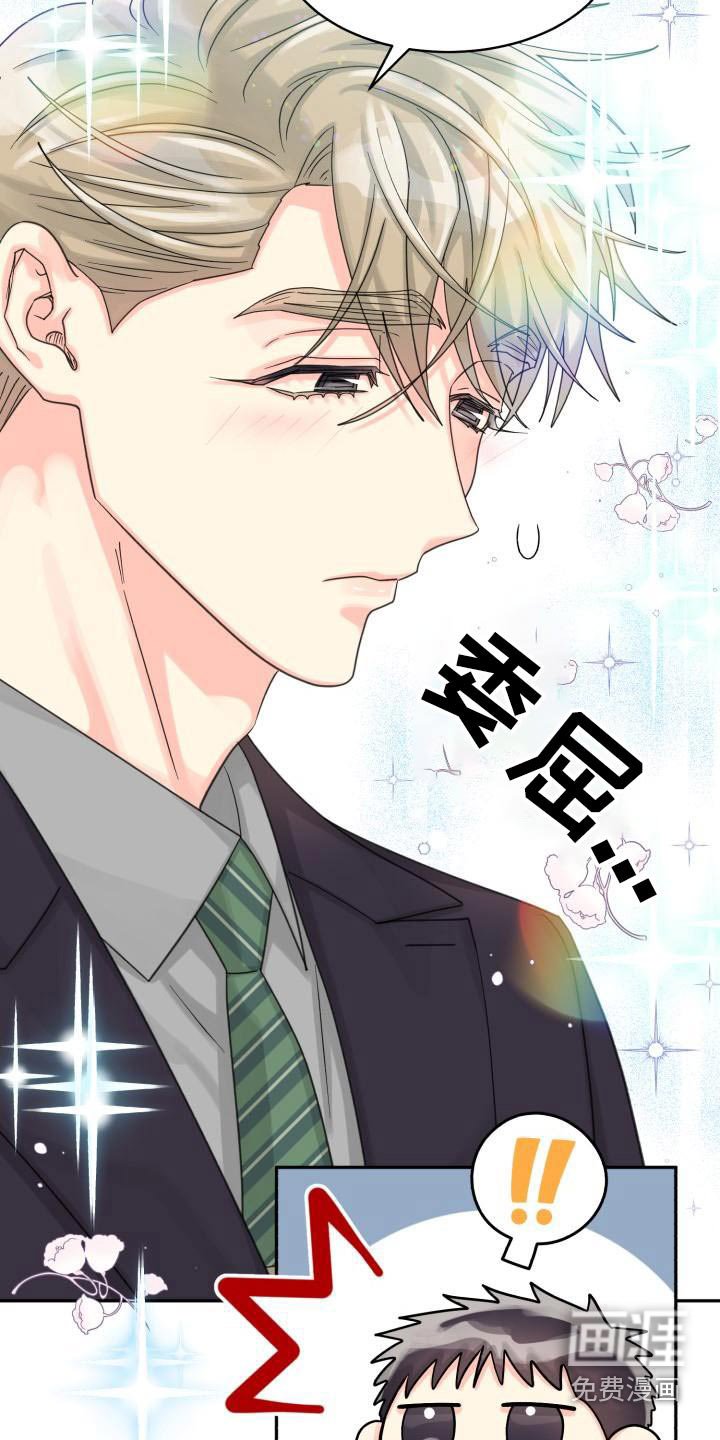 第83章：【第二季】该死