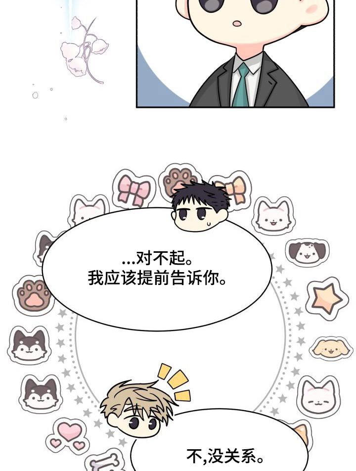 第83章：【第二季】该死
