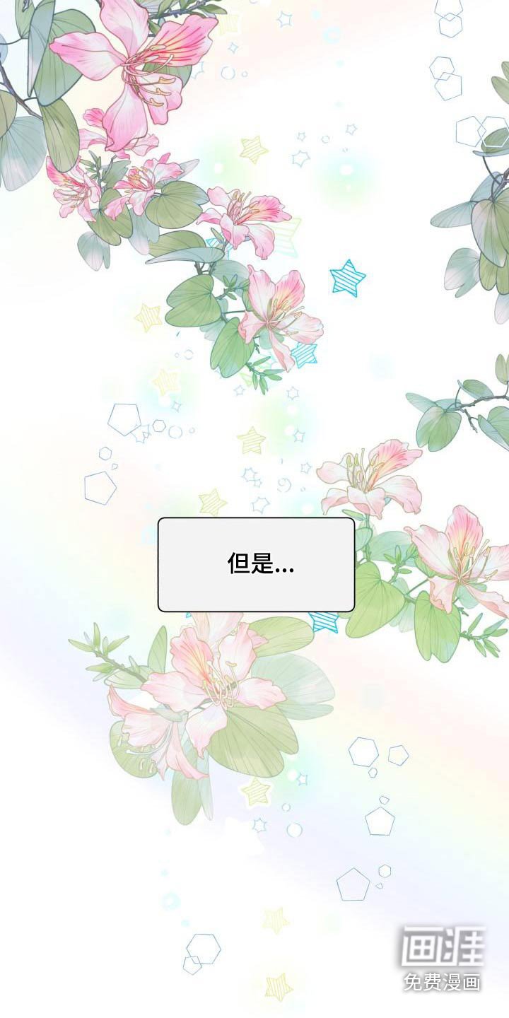 第83章：【第二季】该死