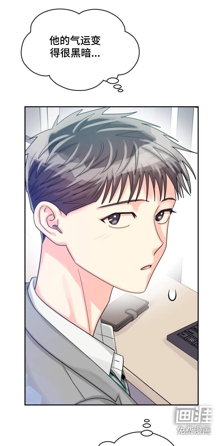 第83章：【第二季】该死