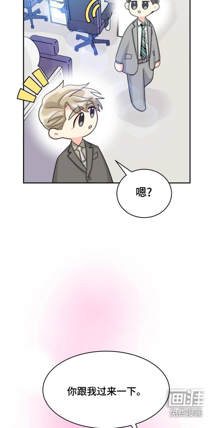 第83章：【第二季】该死