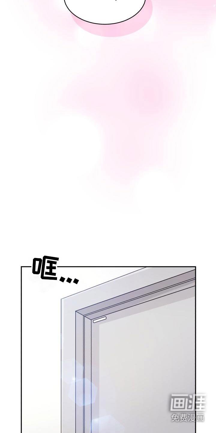 第83章：【第二季】该死