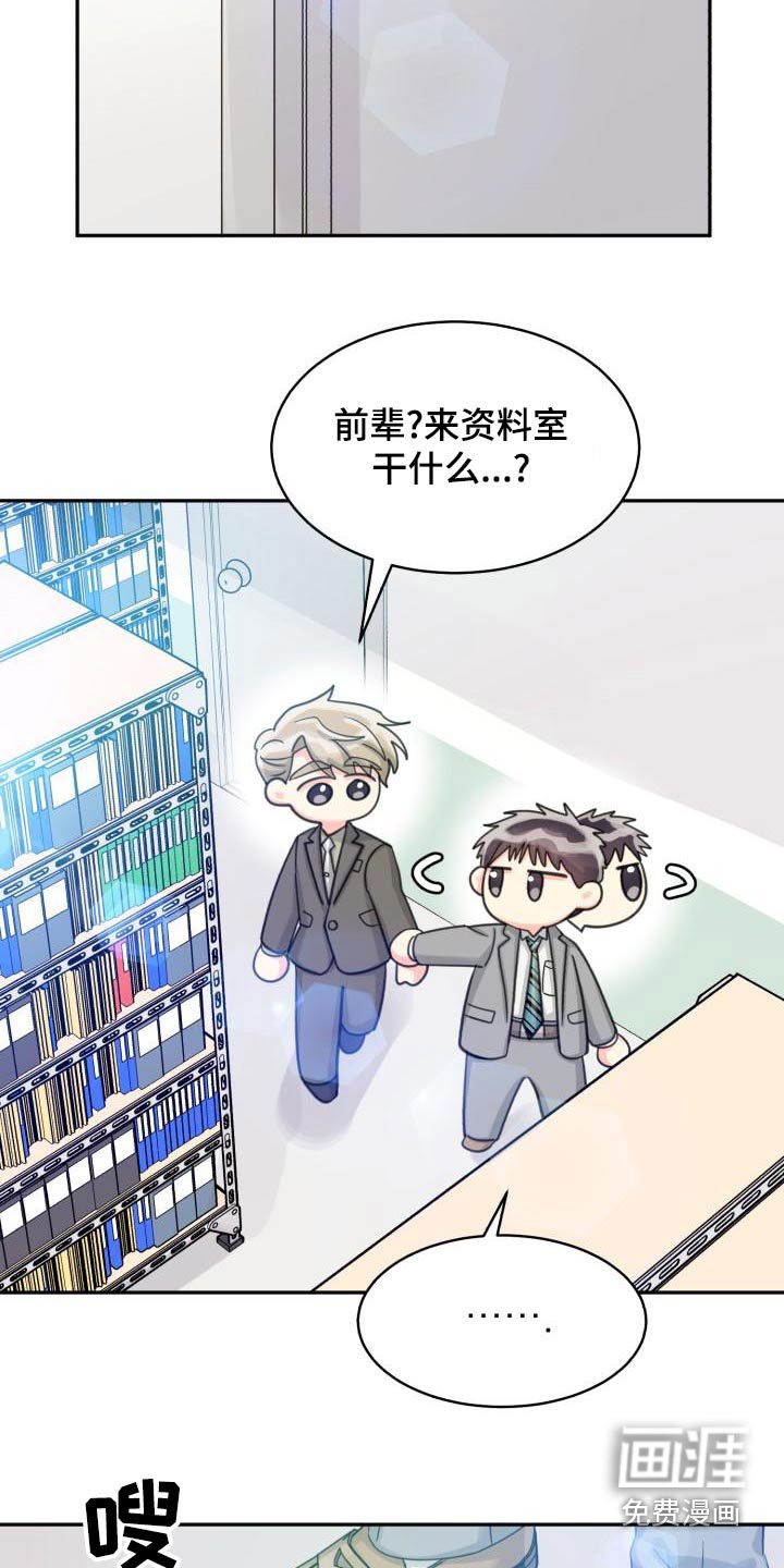 第83章：【第二季】该死