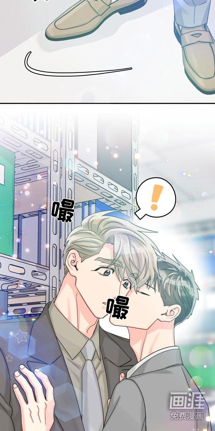 第83章：【第二季】该死