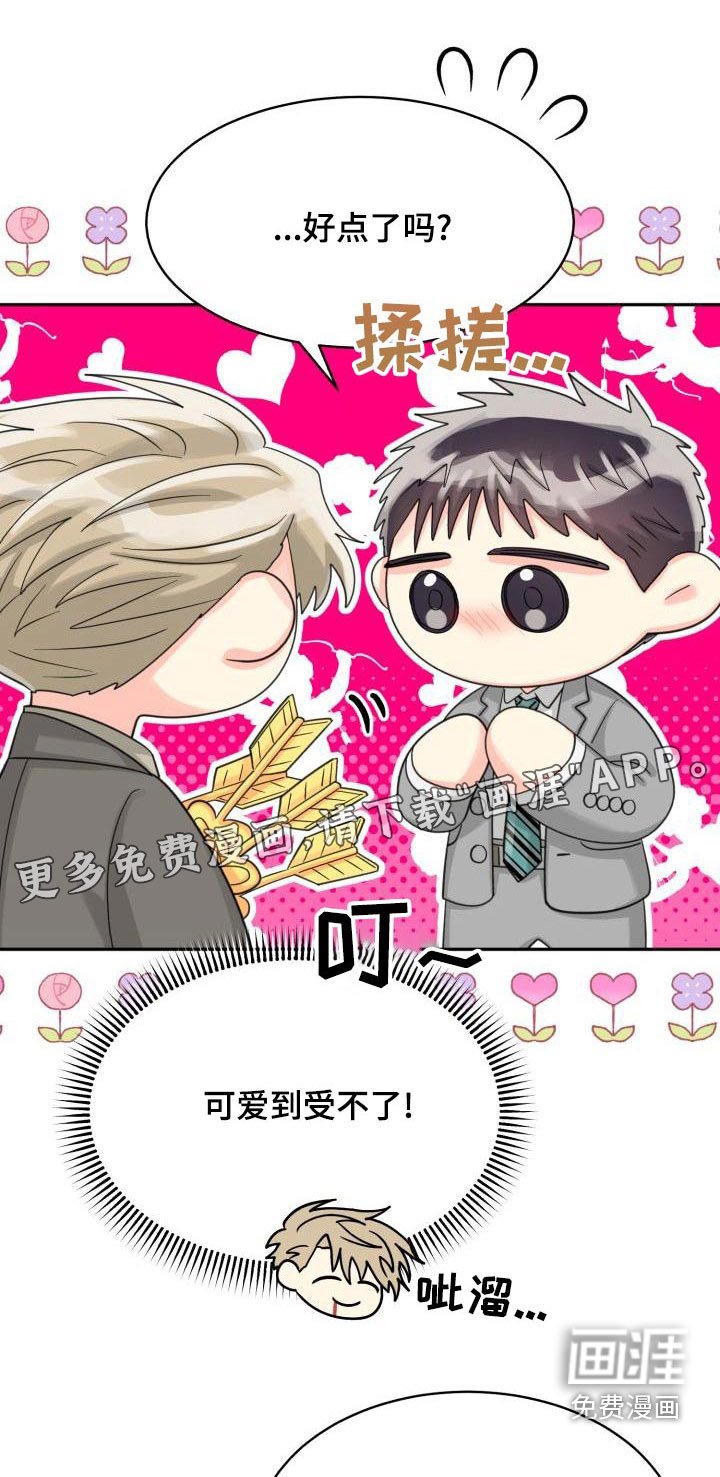 第84章：【第二季】搬家