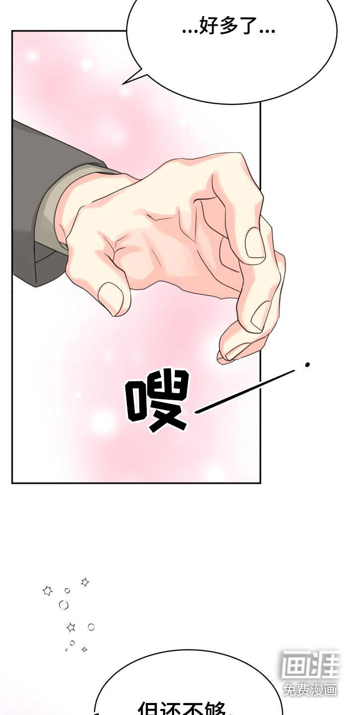 第84章：【第二季】搬家
