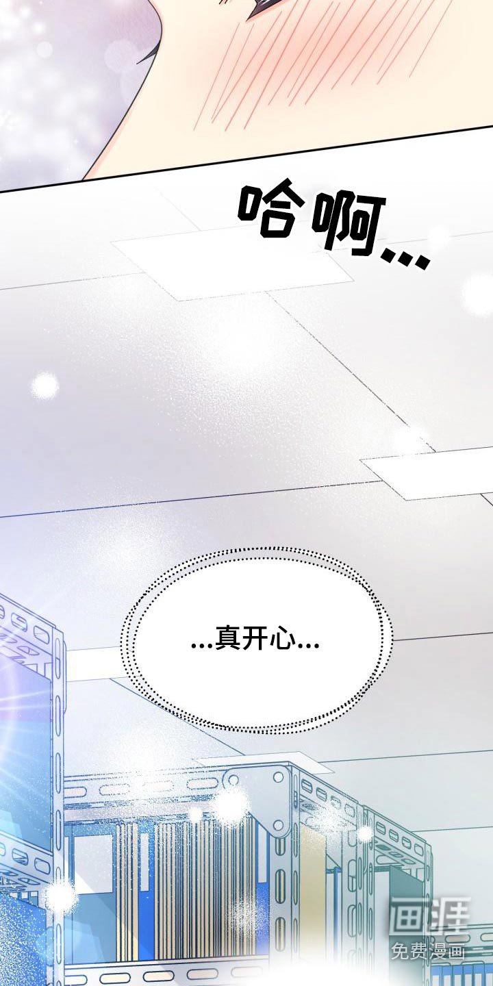 第84章：【第二季】搬家