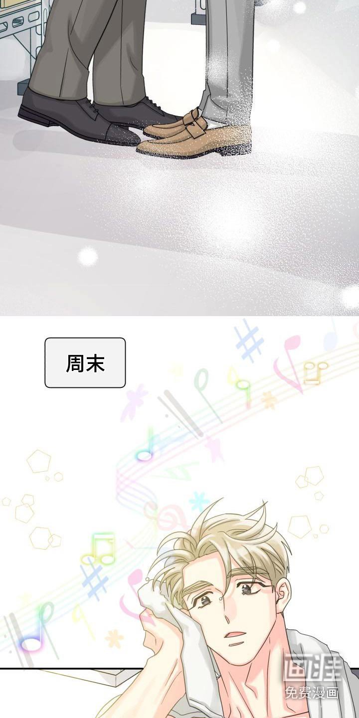 第84章：【第二季】搬家