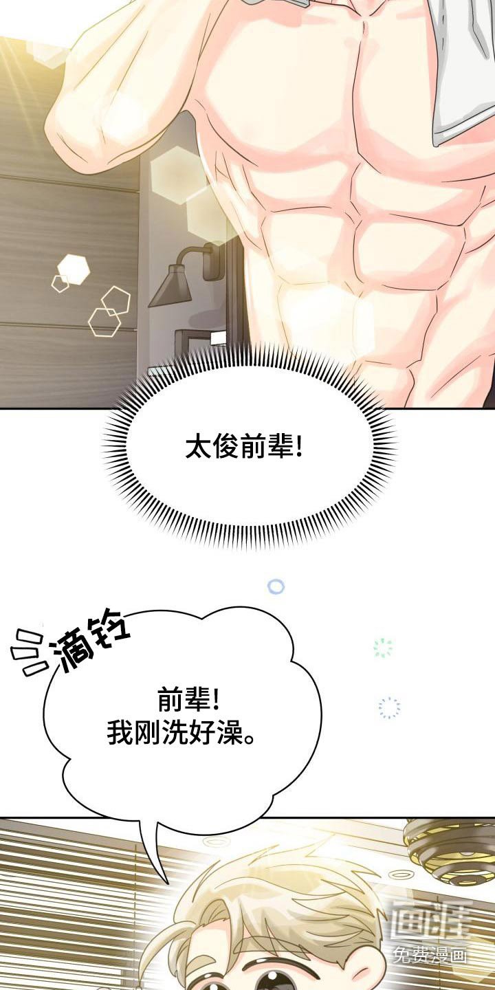 第84章：【第二季】搬家