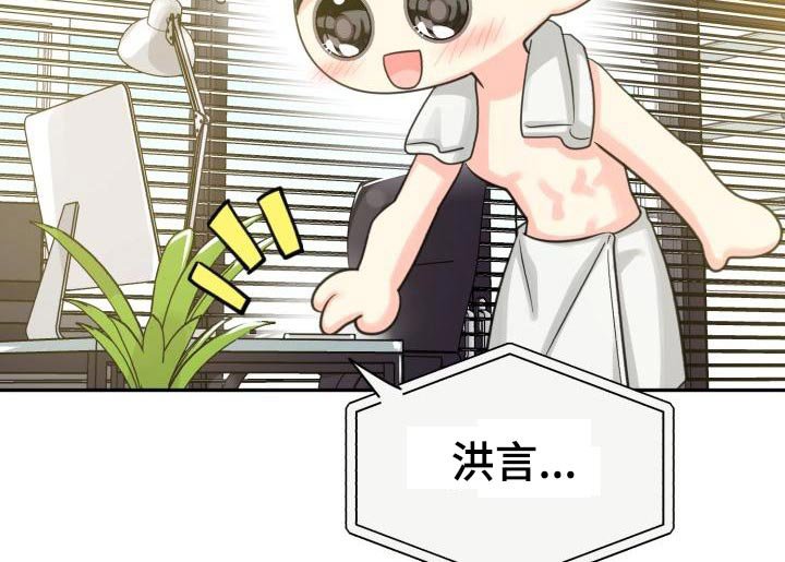 第84章：【第二季】搬家
