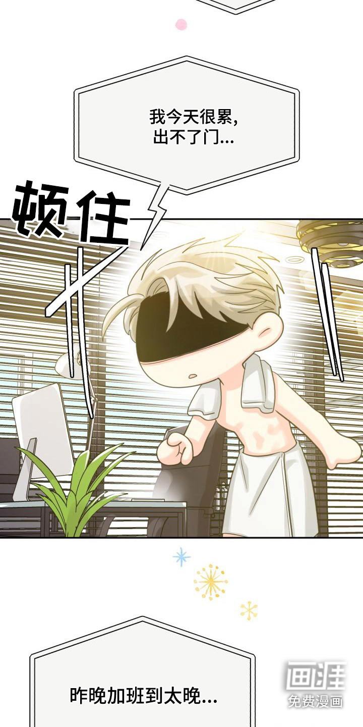 第84章：【第二季】搬家
