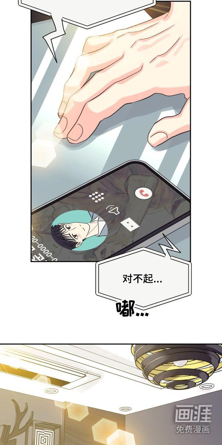 第84章：【第二季】搬家