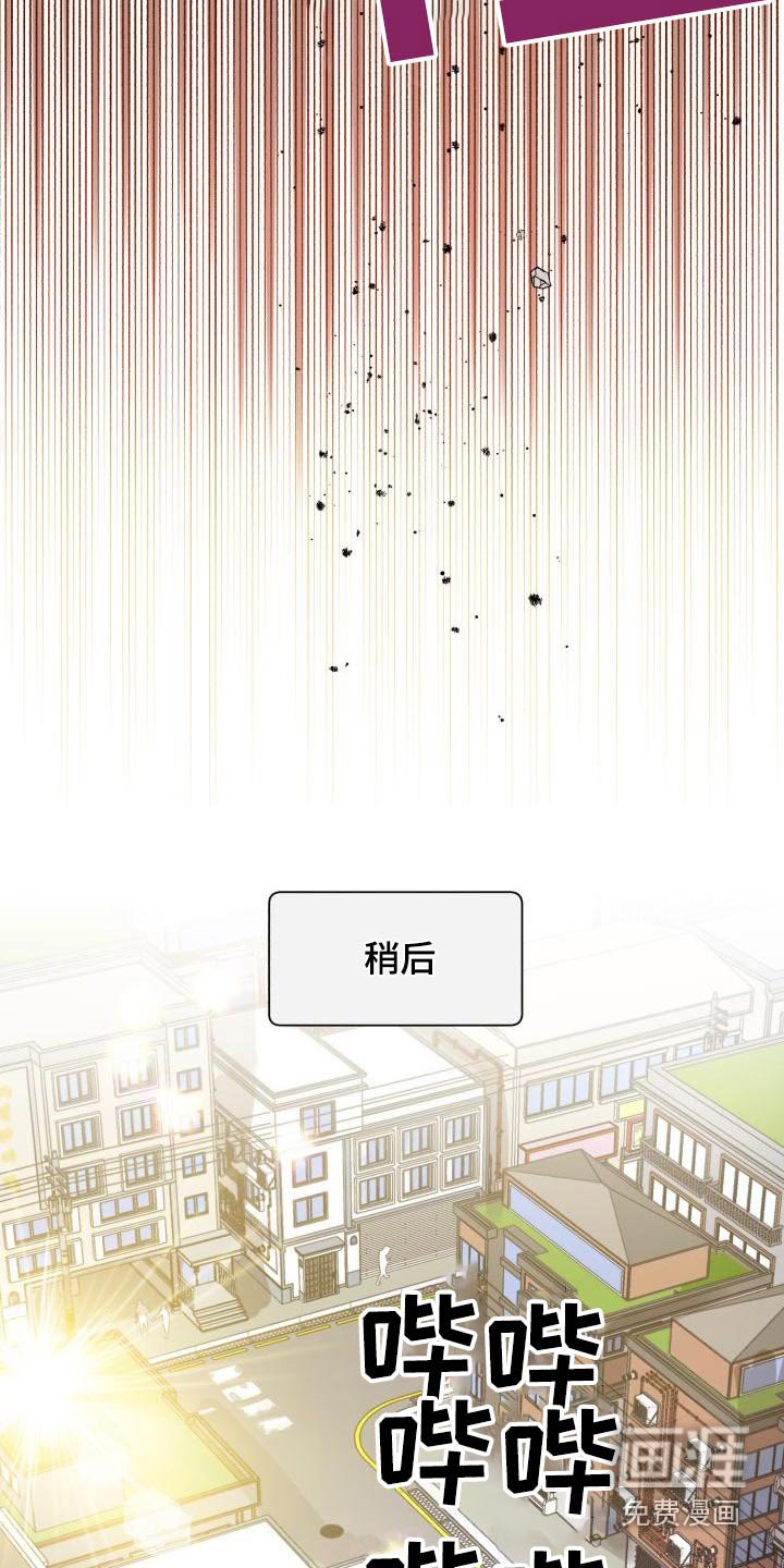 第84章：【第二季】搬家