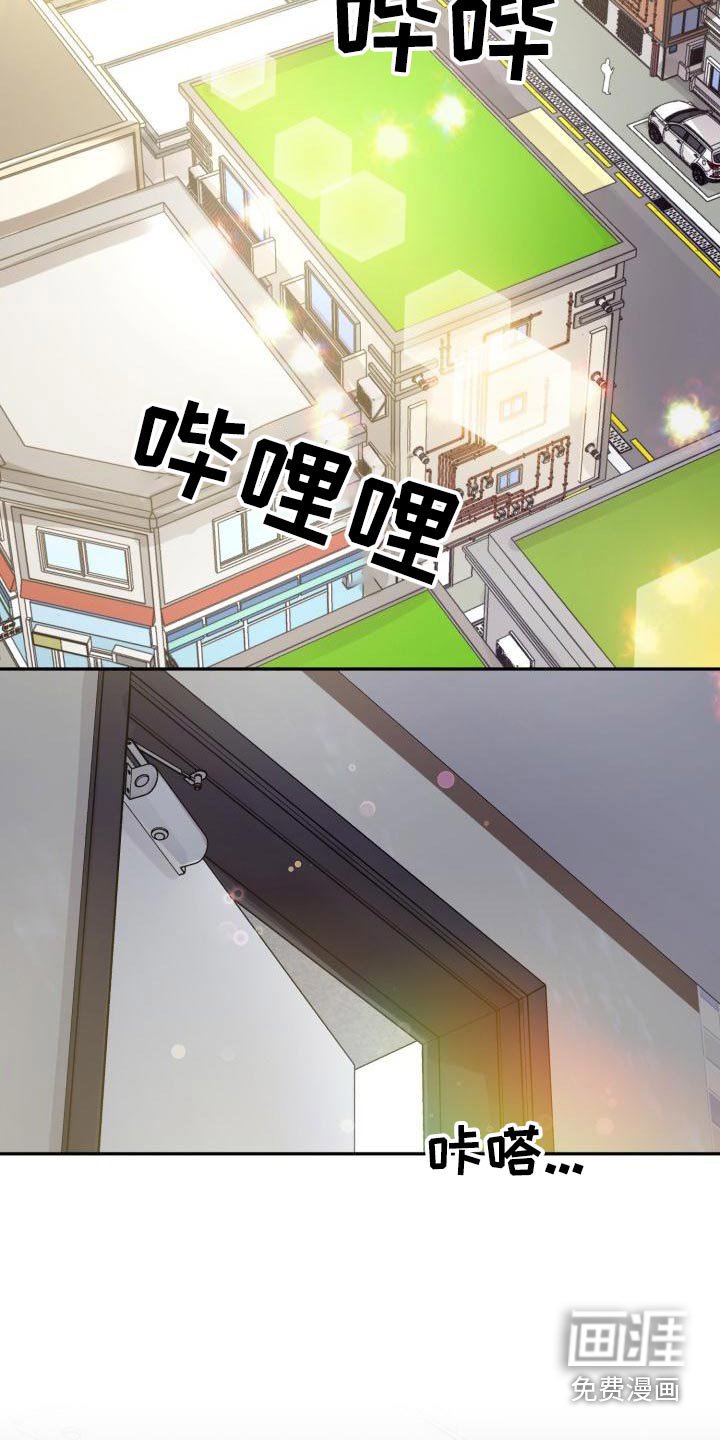 第84章：【第二季】搬家