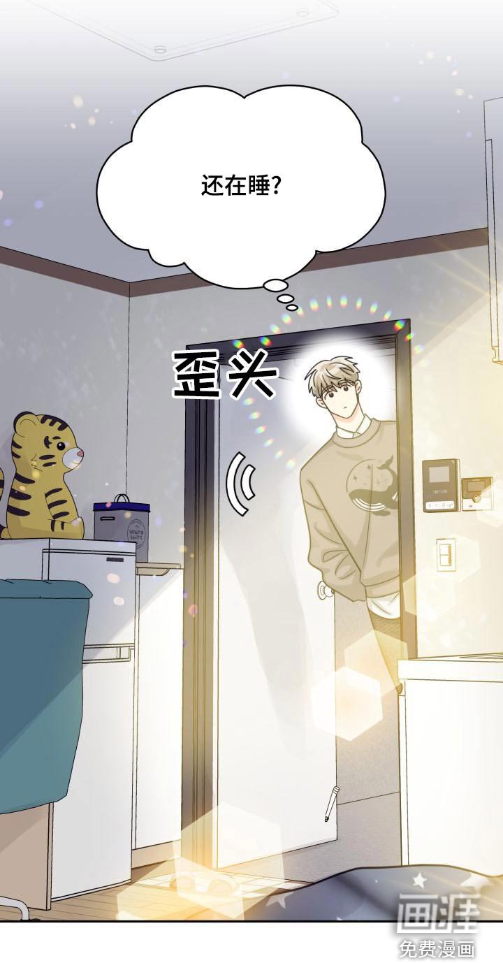 第84章：【第二季】搬家