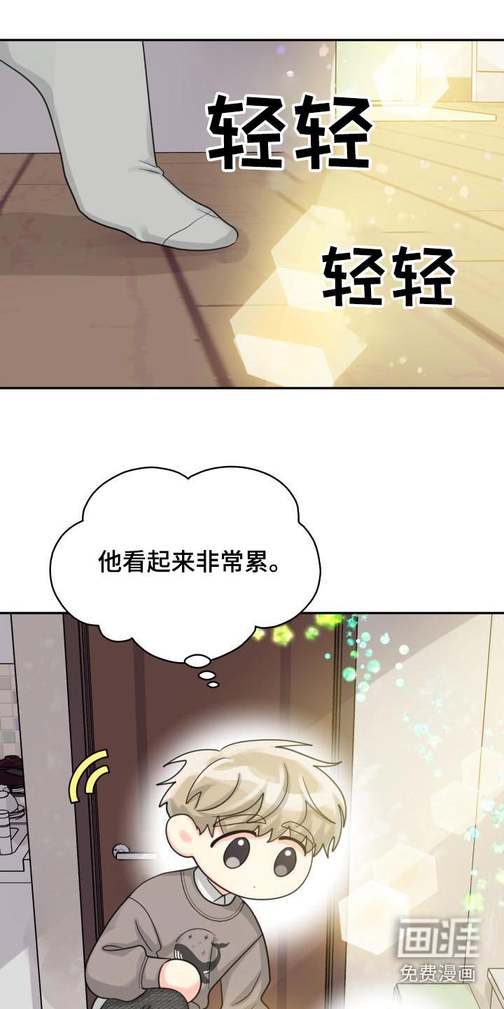 第84章：【第二季】搬家