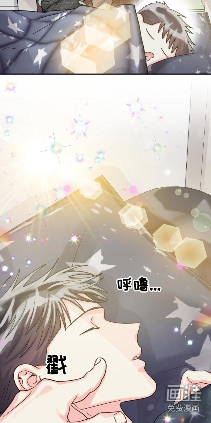 第84章：【第二季】搬家