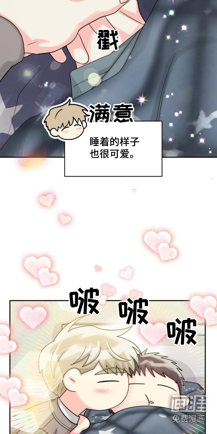 第84章：【第二季】搬家