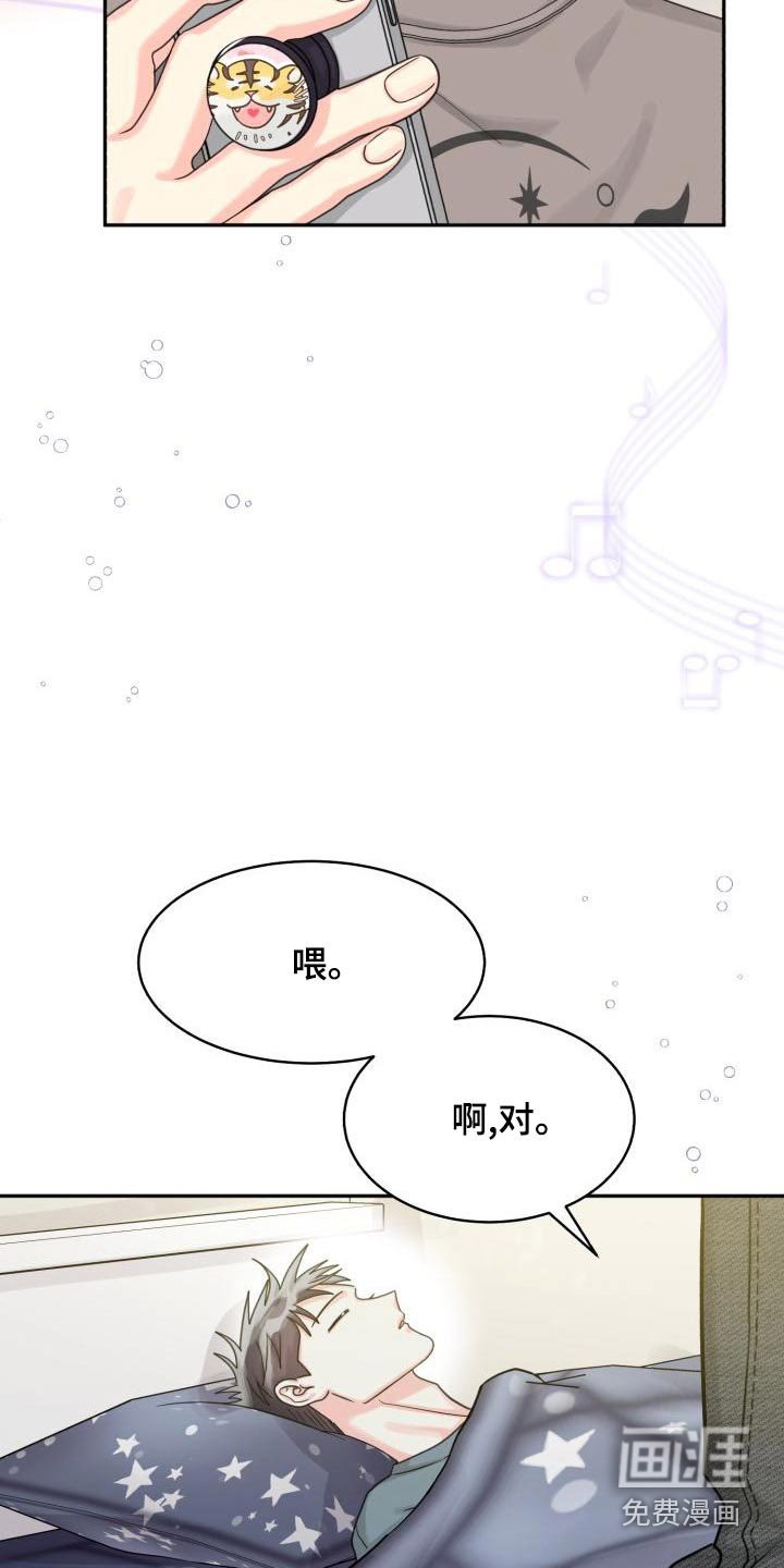 第84章：【第二季】搬家