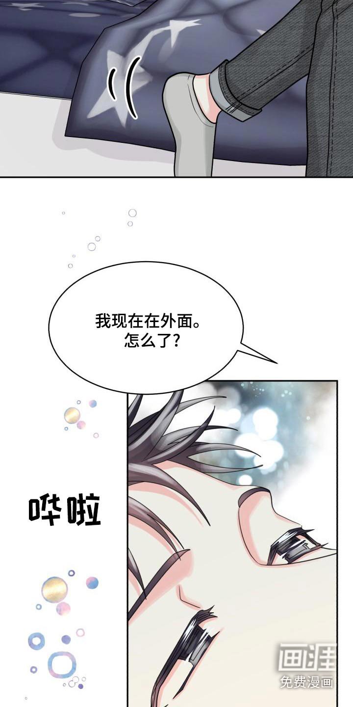 第84章：【第二季】搬家