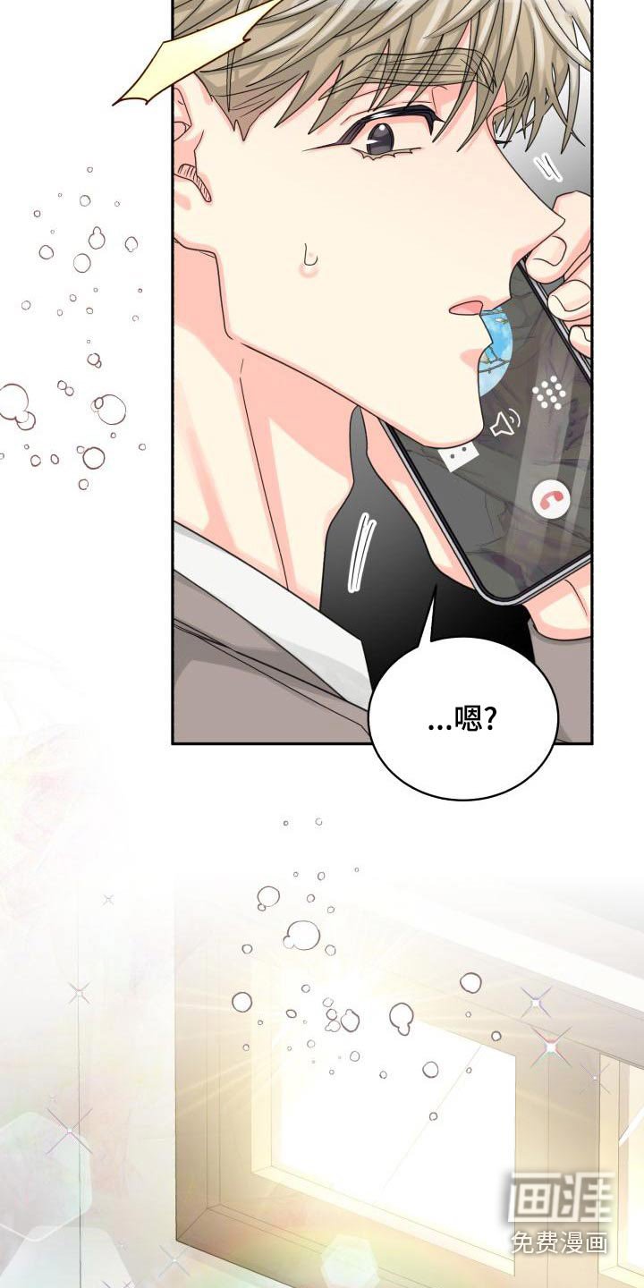 第84章：【第二季】搬家