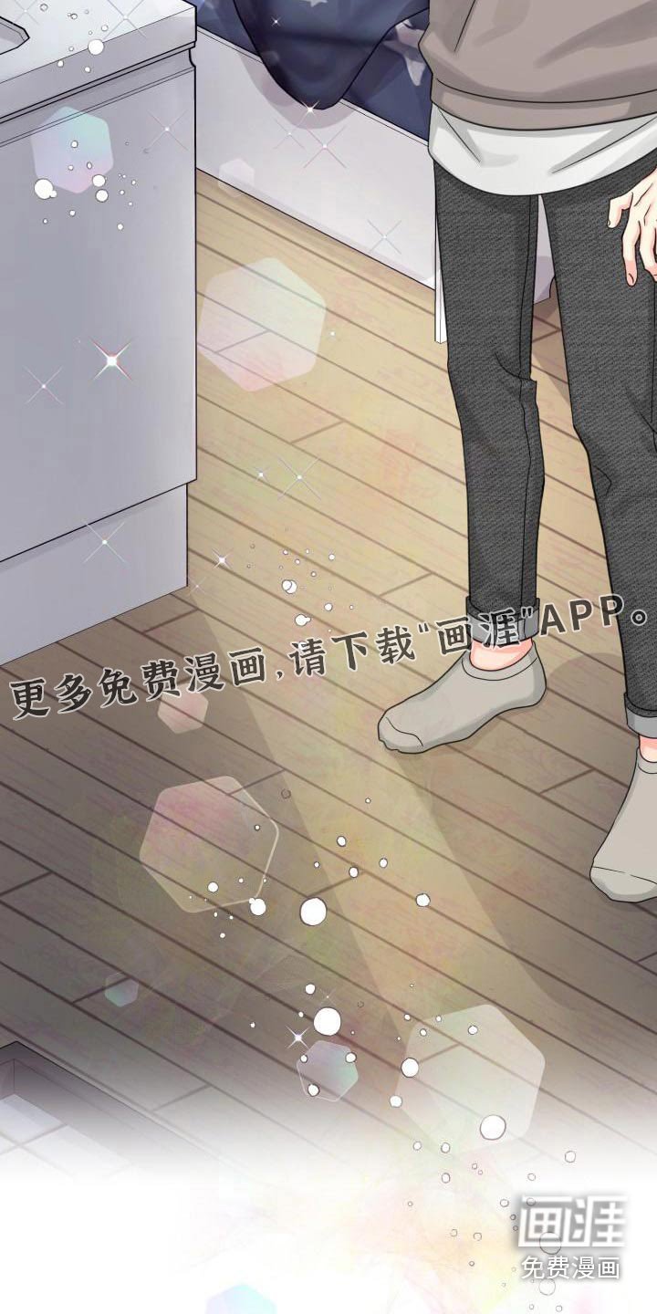 第84章：【第二季】搬家