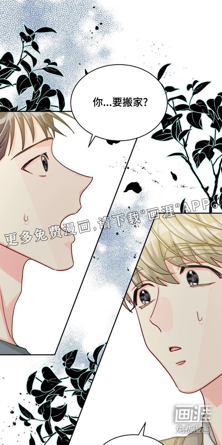 第85章：【第二季】文件