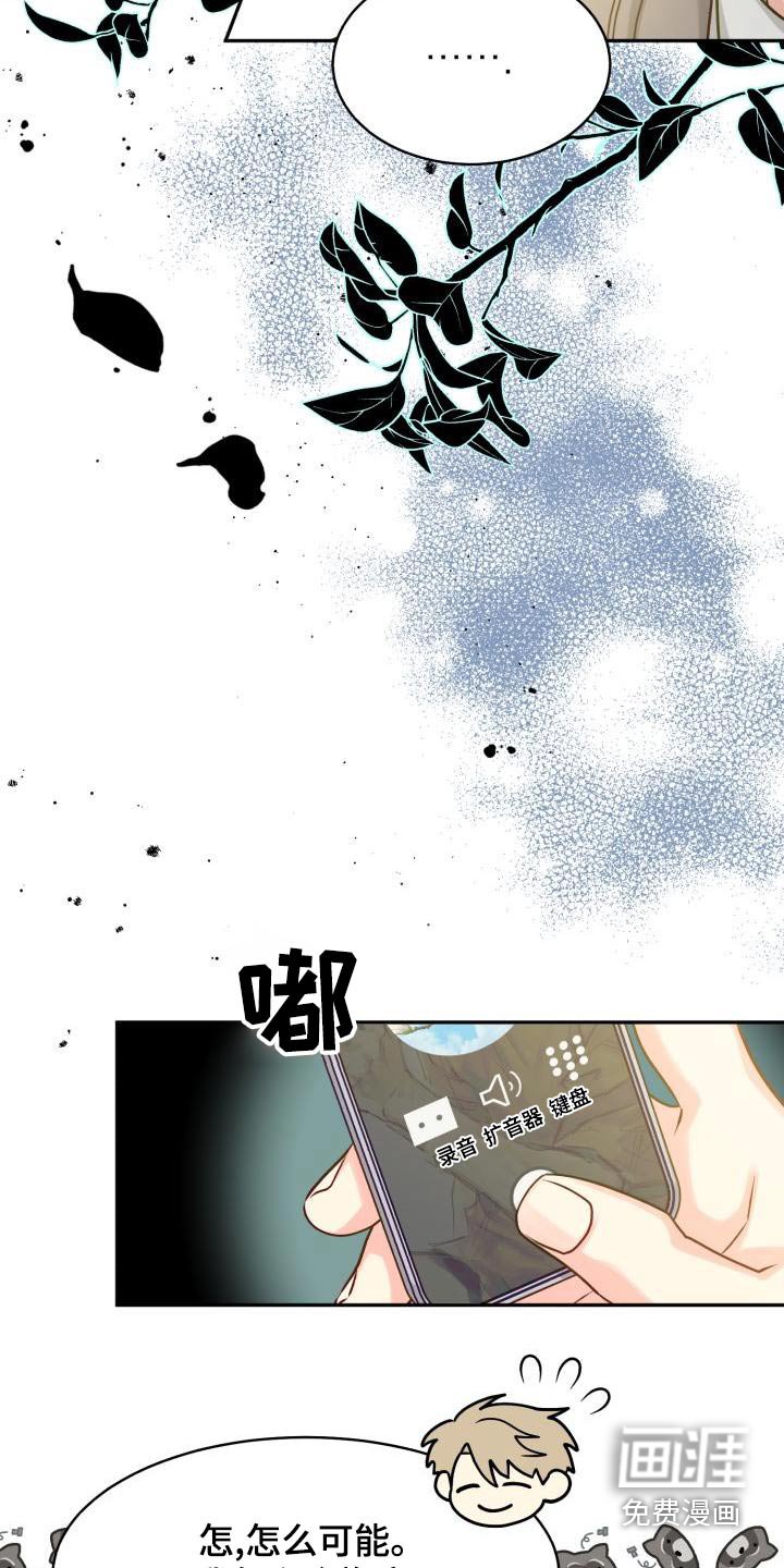 第85章：【第二季】文件
