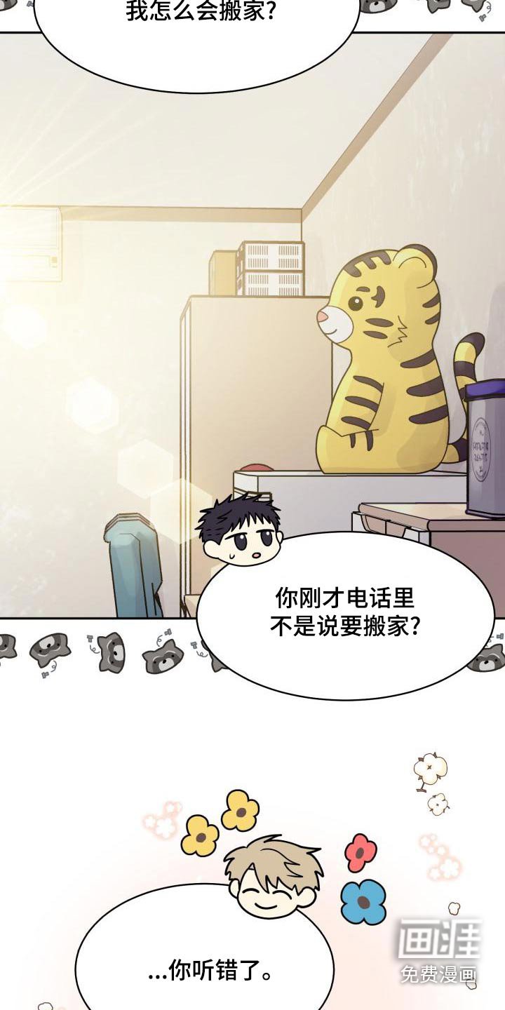 第85章：【第二季】文件
