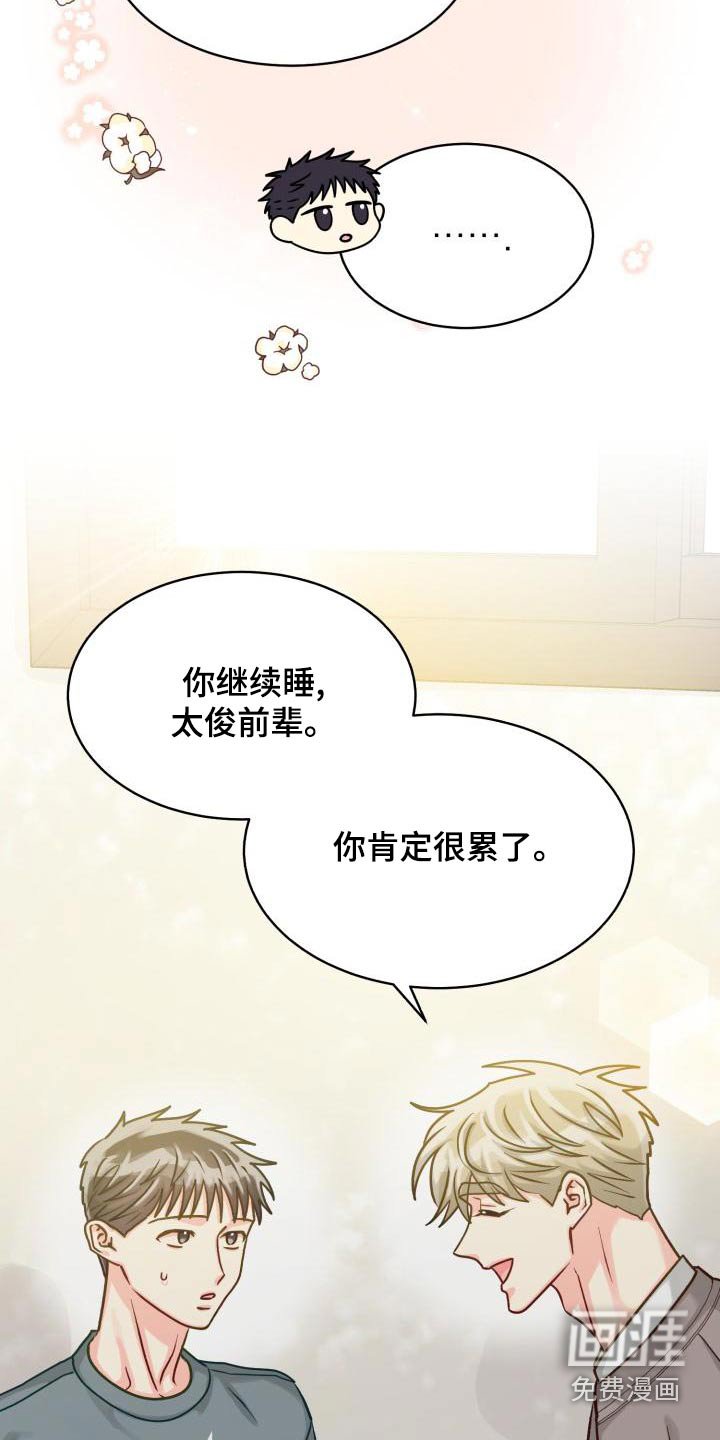 第85章：【第二季】文件