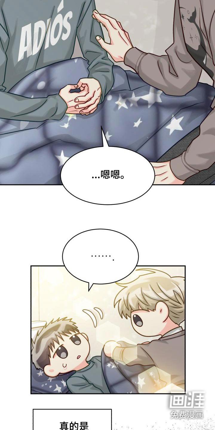 第85章：【第二季】文件
