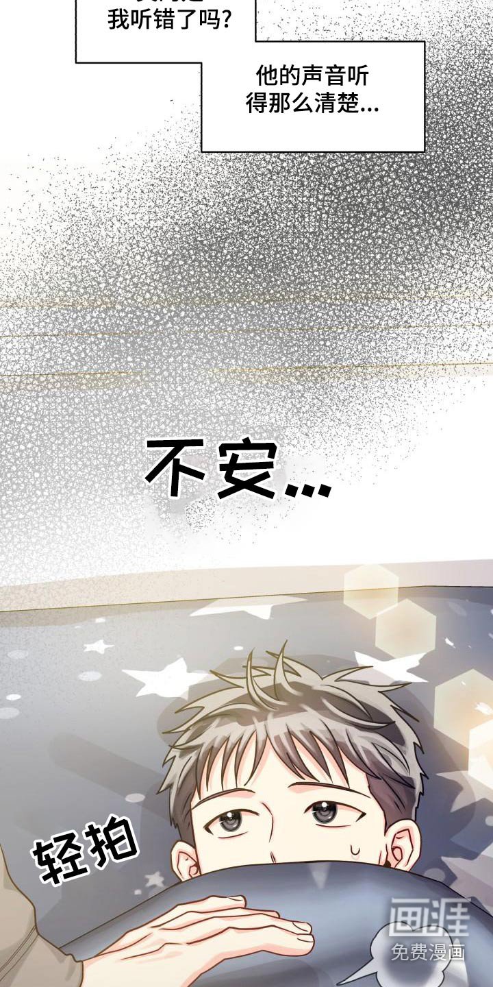 第85章：【第二季】文件