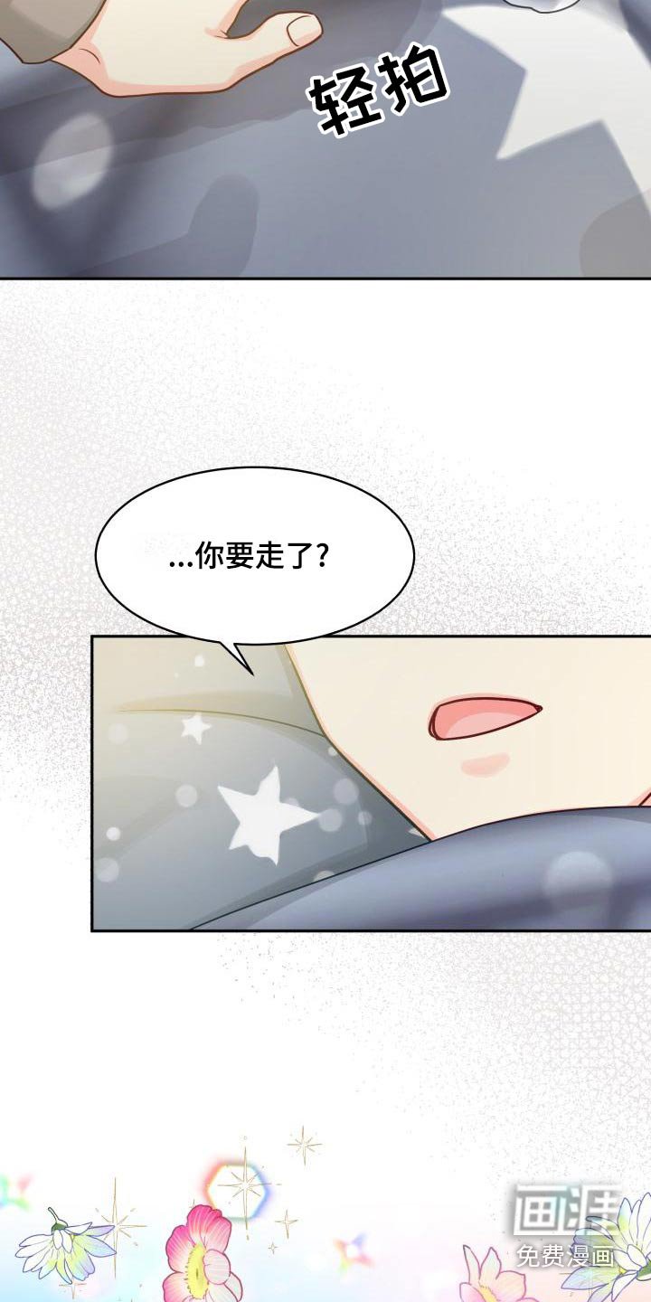 第85章：【第二季】文件